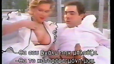 Savage