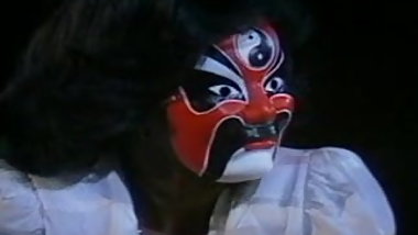 Sexaholic (1989)
