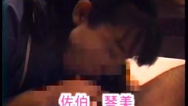 Vintage Premium High Class Japanese AV Classic